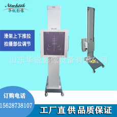 胸片架 立式胸片架 DR胸片架 X光立式胸片架 可移动胸片架