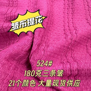 524#21���ɫ���l�������������w�޺�ͦ������ͨ���r������ȹ���x