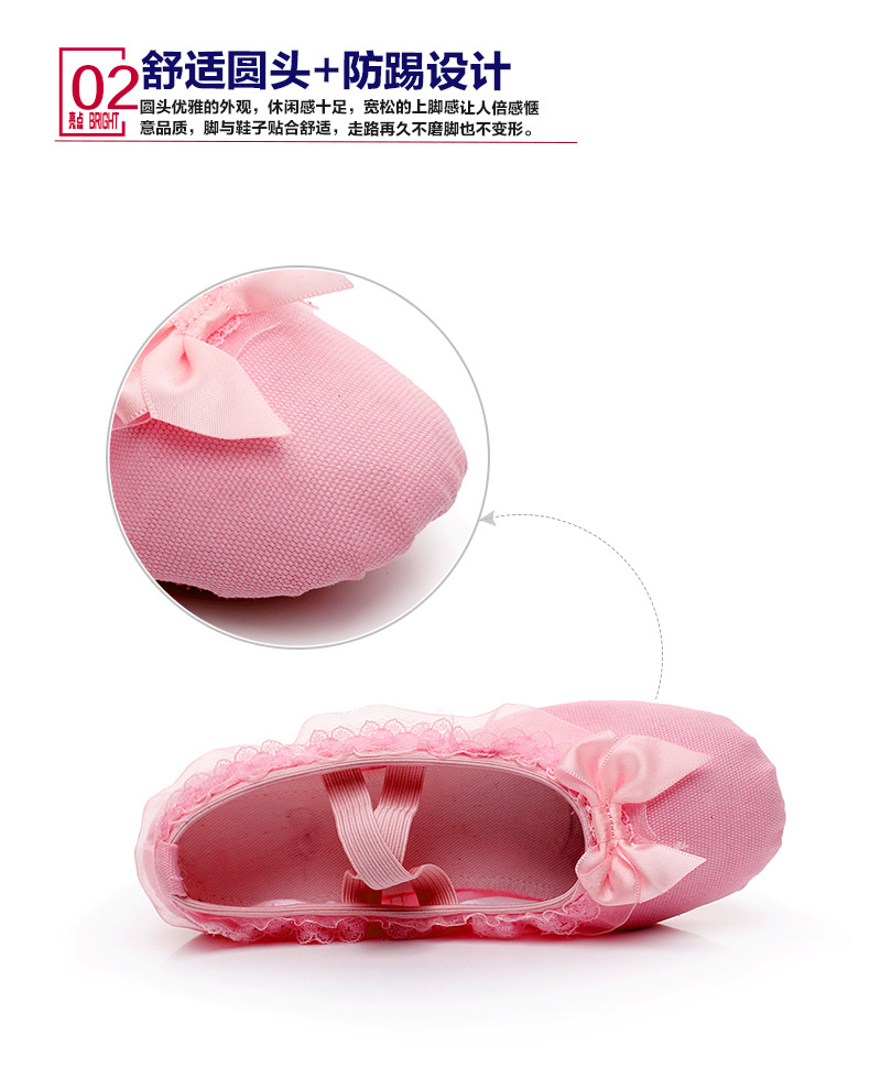 花边舞蹈鞋_05.jpg