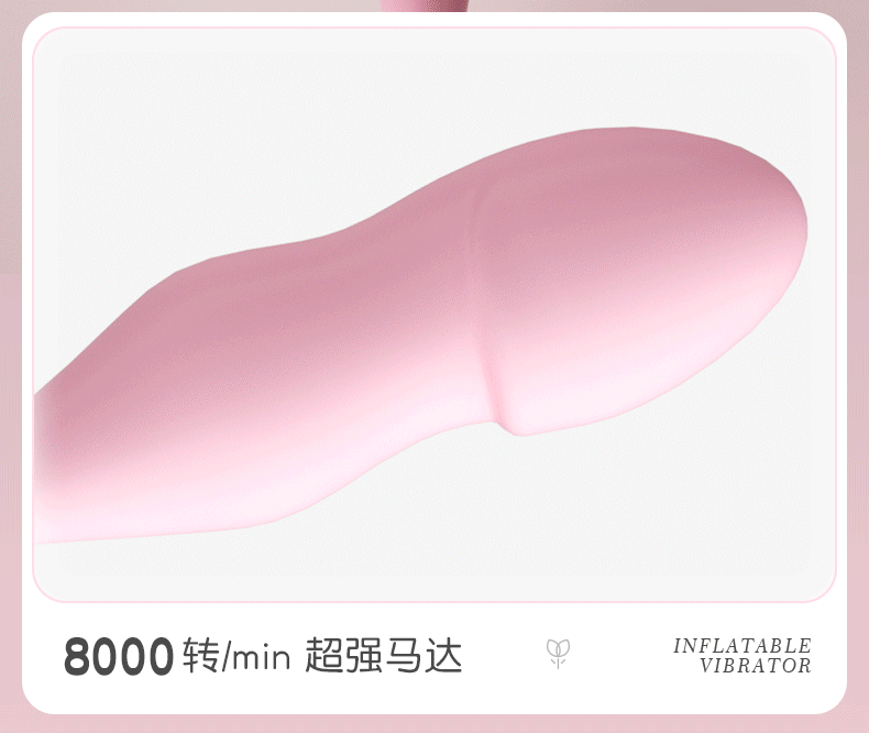 Remote Control Inflatable Vibrating Egg, Silicone Wearable Vibrator with Anal Plug Function, Pink — detail image 9