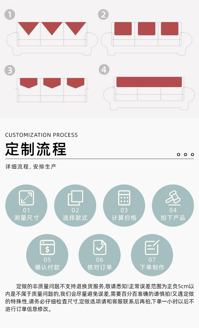 浦江泉石家纺有限公司-详情页1_17