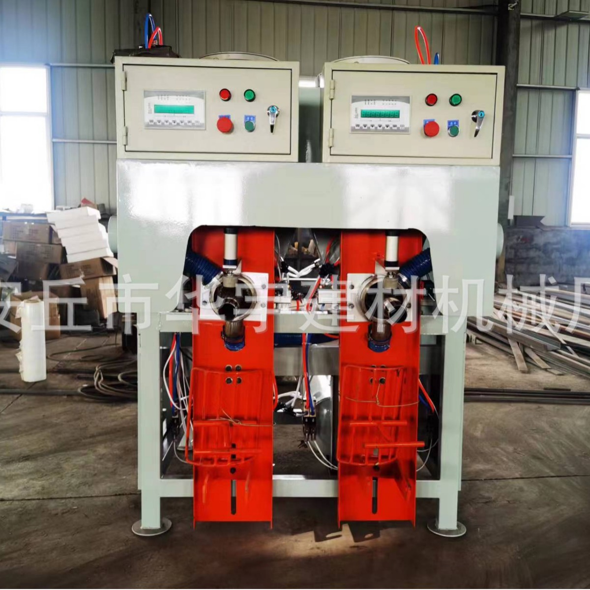 厂家供应三嘴旋螺包装机 滑石粉灌包机 全自动水泥包装机