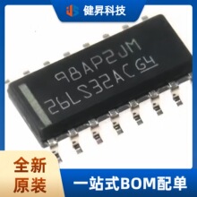 ȫ��ԭ�b �NƬ AM26LS32ACDRG4 ���bSOIC-16 �Ĳ�־������� оƬ