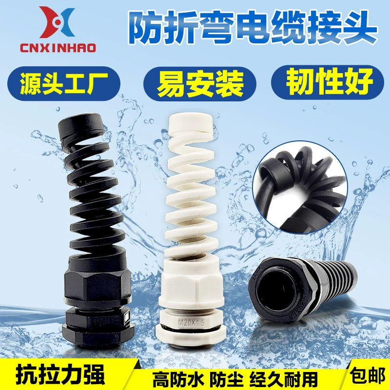 M/PG Немецкий нейлоновый пластиковый устойчивый к кручению кабель с защитой от изгиба водонепроницаемый разъем Glen с фиксированной головкой