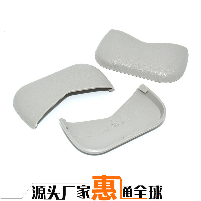 96420-3TS0A适用于新奇骏天籁楼兰西玛遮阳板螺丝盖遮阳板饰盖