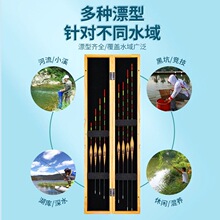 八仙过海鱼漂加粗醒目鱼浮漂高灵敏浮漂钓鱼套装鱼漂加桐木浮漂盒