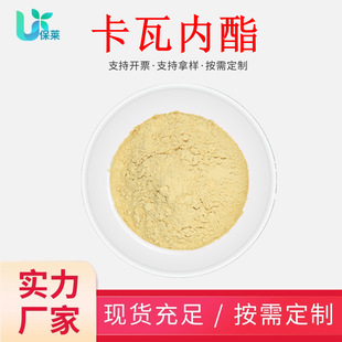 ���߃���10%-70%���߷�9000-38-8������ȡ��������10%