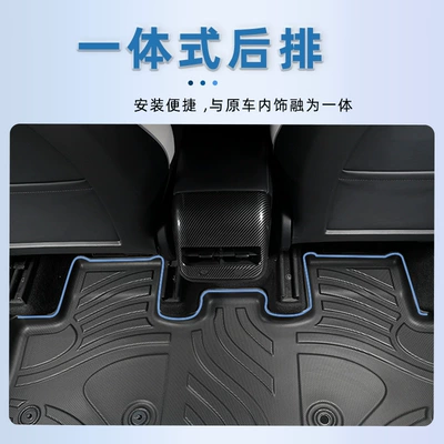 Universal Foot Pad — Car Floor Mats 23-25 Years