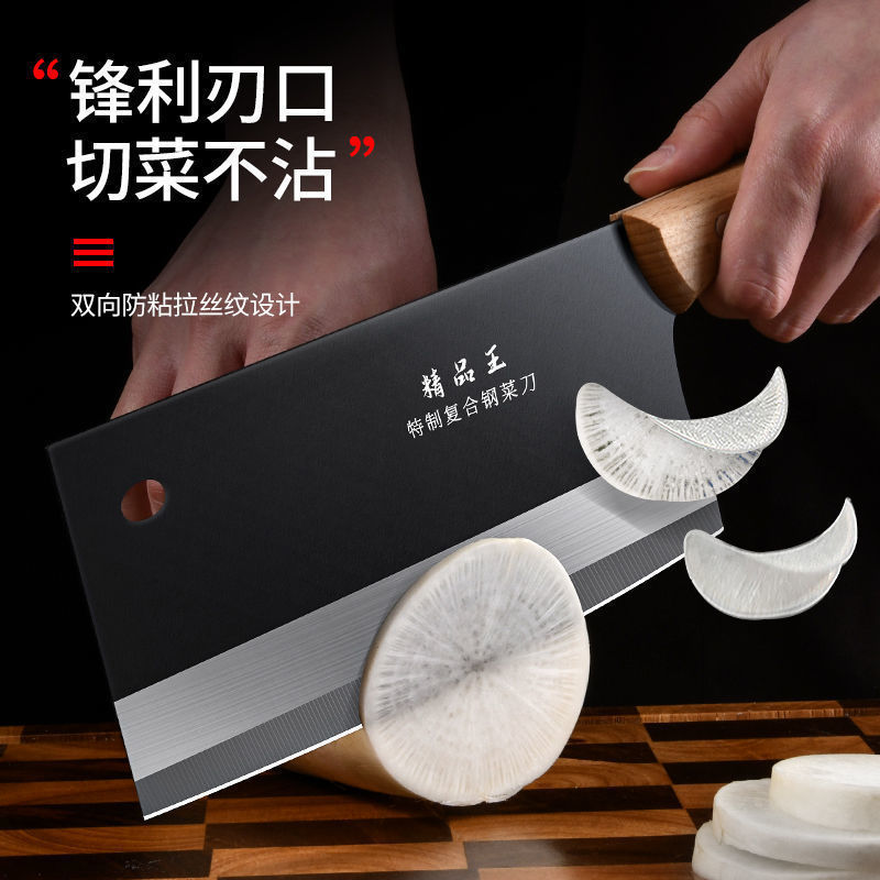 手工锻打正宗老式铁刀菜刀家用锋利免磨厨房切片刀切肉刀可磨刀|undefined