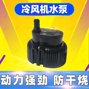 ���L�Cˮ��ˮ���L�ȱÿ��{ˮ�ù��I���L�C���ɟ����Ԅ�45W555