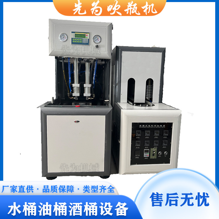 Tubo de lámpara de horno máquina de soplado de botellas tubo de lámpara de horno semiautomático