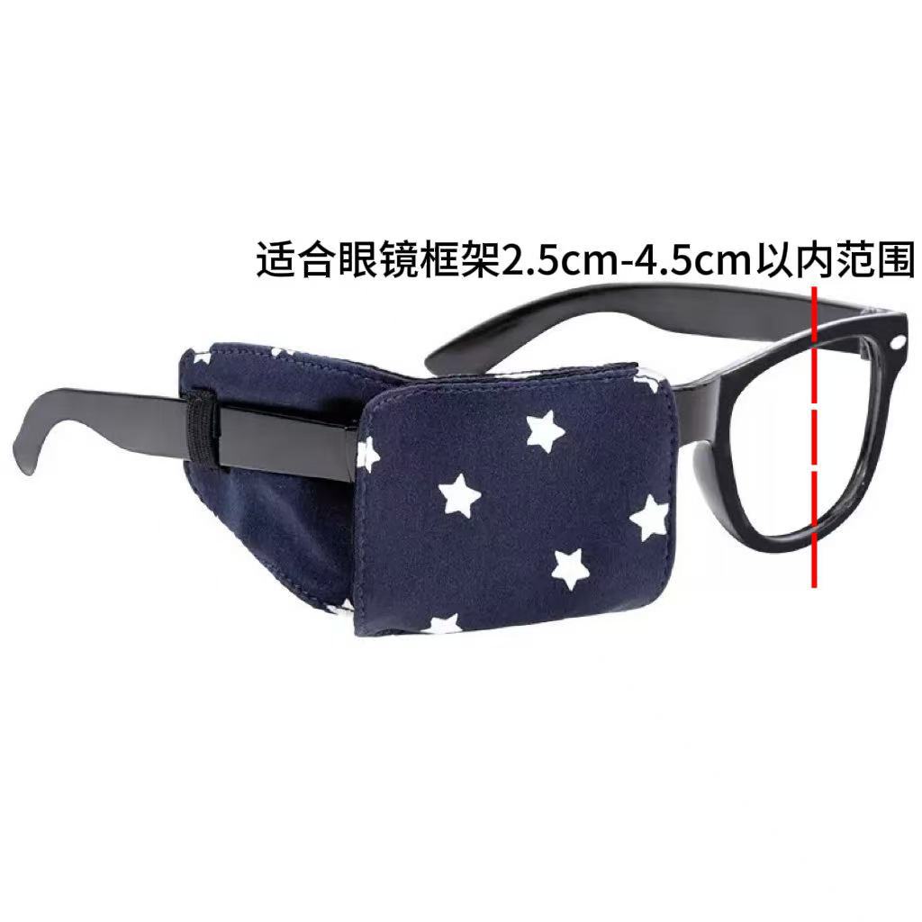 Funda Ocular para Ambliopía de Seda de Morera Transpirable con Bloqueo de Luz para Niños y Adultos image 19