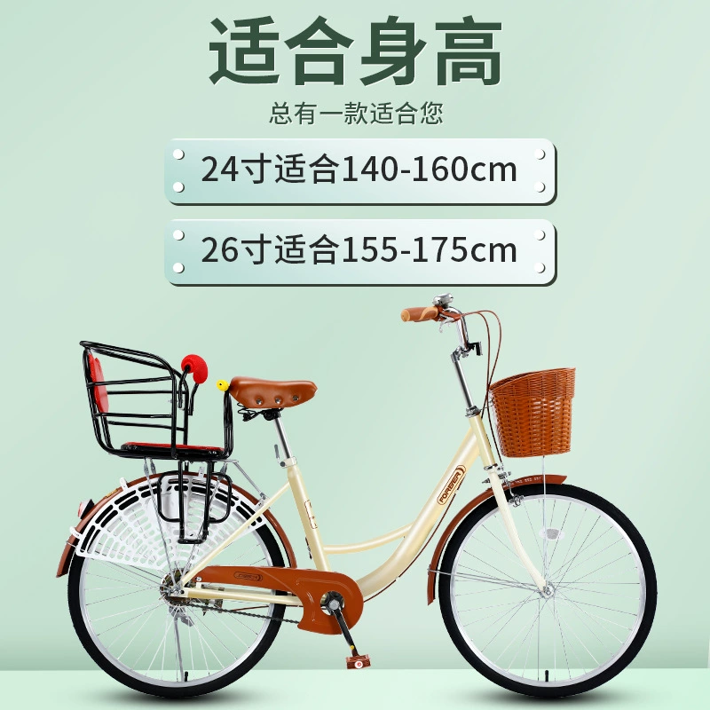 Велосипед для мамы и ребенка, велосипед для мамы и малыша, велосипед для перевозки детей, взрослых и детей.