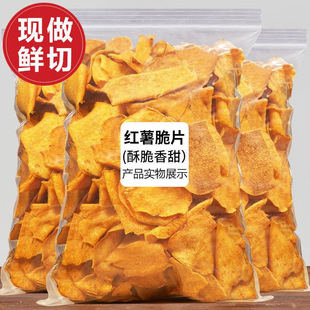 ���t��Ƭ500g�عϴ�Ƭ�r������֥���㷬����Ƭ̼����Ƭ��ʳ250g