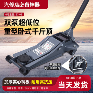 �Rِ��˹4T������ތ���ǧ���3��4��Һ���p�����������S��λ��