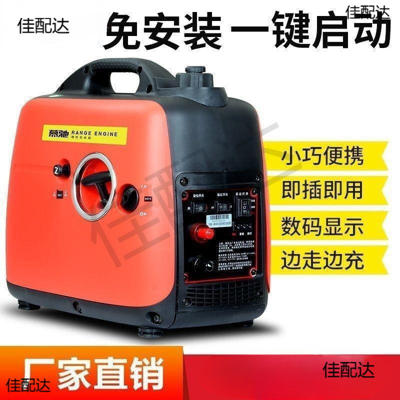 电动车增程器两轮发电机48v60v72v电瓶车二三轮免安装手提小型