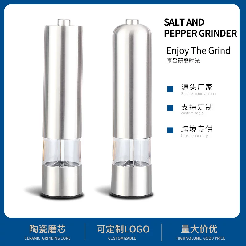 Соль и перец grinder (Xiangzhu Shangbo) нержавеющая сталь, керамическое ядро для перемалывания, варианты с круглой/короткой головкой