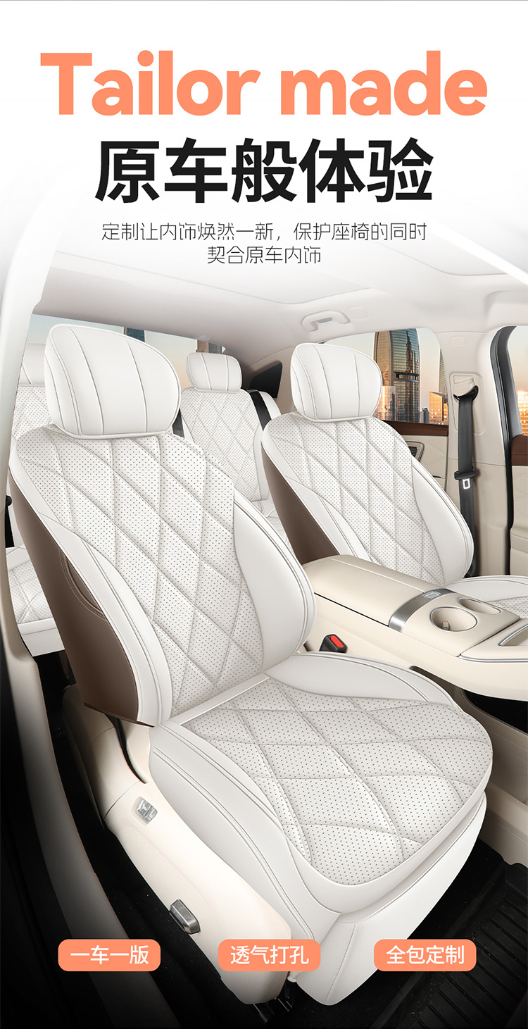 2025 Chery Fengyun A9L seat covers, full-coverage, all-season, A9L interior modification, car seat covers