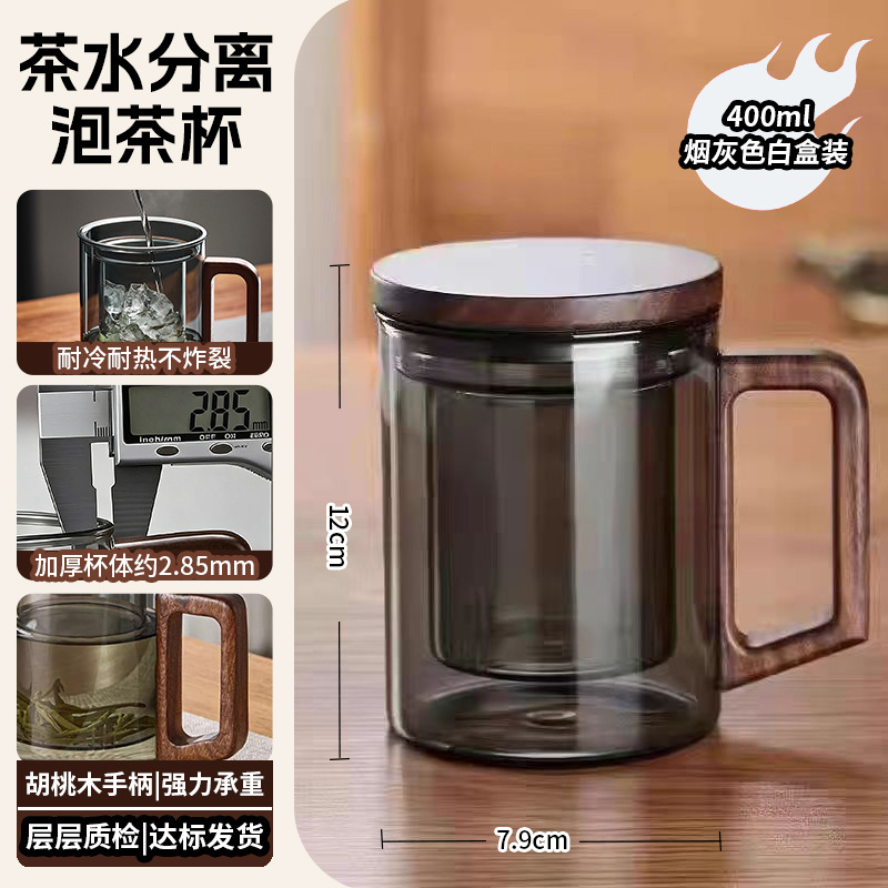 400ml 흰색 상자 포장 - 스모크 그레이 유리 3피스 컵 (두꺼운 타입)