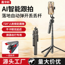 ����ai��̨�����������������ĸ�����׷��360����ת�����ֻ�֧��