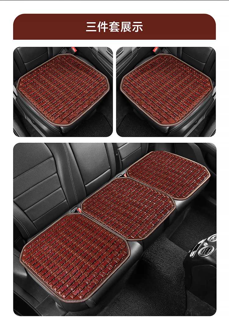 2026 New Summer Bamboo Car Seat Cushion Set, Suitable for All Seasons, Ventilated and Breathable Massage Lumbar Cushion for Trucks, Multi-Piece Set
