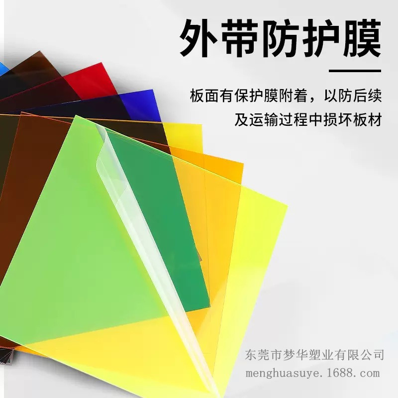 压克力彩色亚克力板半透明茶色圆片打标DIY材料激光刻切割有机