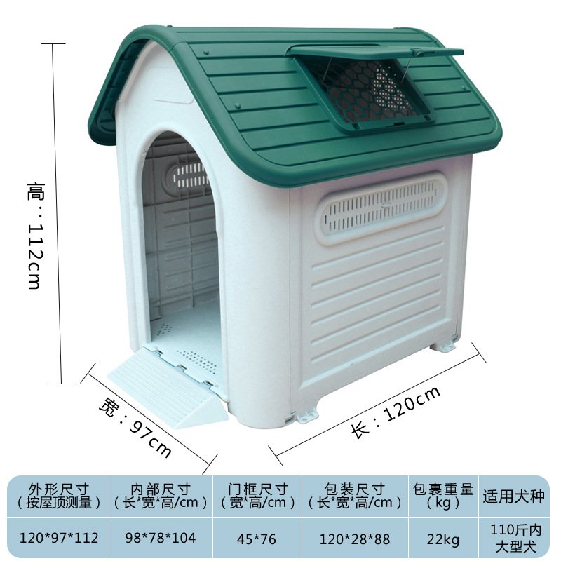 Casa para perros de plástico resistente para uso exterior, impermeable y desmontable para todas las estaciones