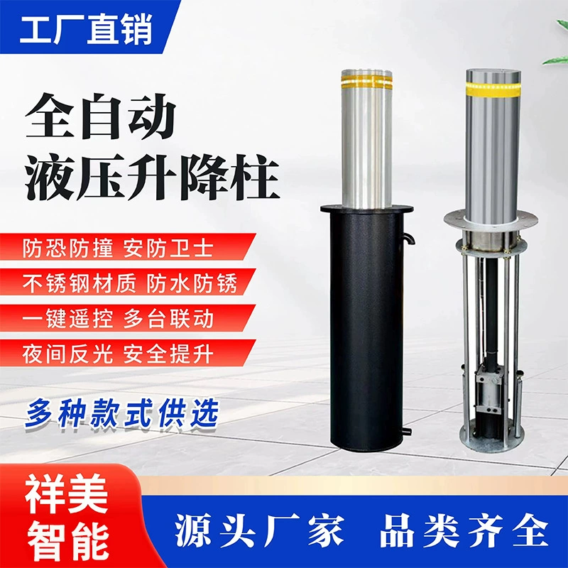 Подъемная колонна автоматическая подъемная колонна из нержавеющей стали