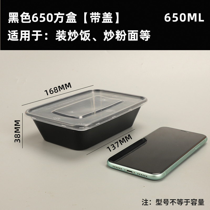 Disposable bowl rectangular plastic bowl for manufacturers and wholesalers fast food soup bowl with lid round takeaway packing lunch box