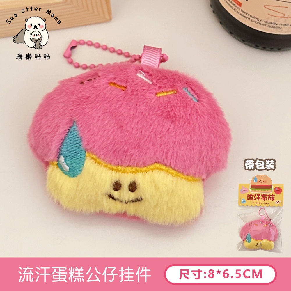 Bolso de cuerno de dibujos animados japoneses, palo francés, muñeca de galleta, colgante, broche, accesorios de muñeca de todo fósforo, bolso escolar, llavero, colgante