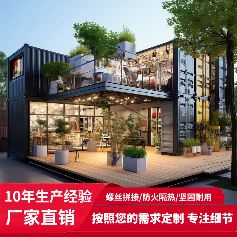 コンテナモバイルハウス、オフィスカラースチールハウス、一体型住宅、簡易組立、取り外し可能なコンテナプレートハウス|undefined
