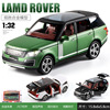 Land Rover, SUV, metal realistic car model, props, jewelry, scale 1:32