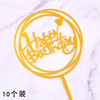 Wholesale Mirror Acrylic Response Birthday Happy Cake Decoration Plug -in Plug -in Plugs Online Red Baked Dessert Stealing 10