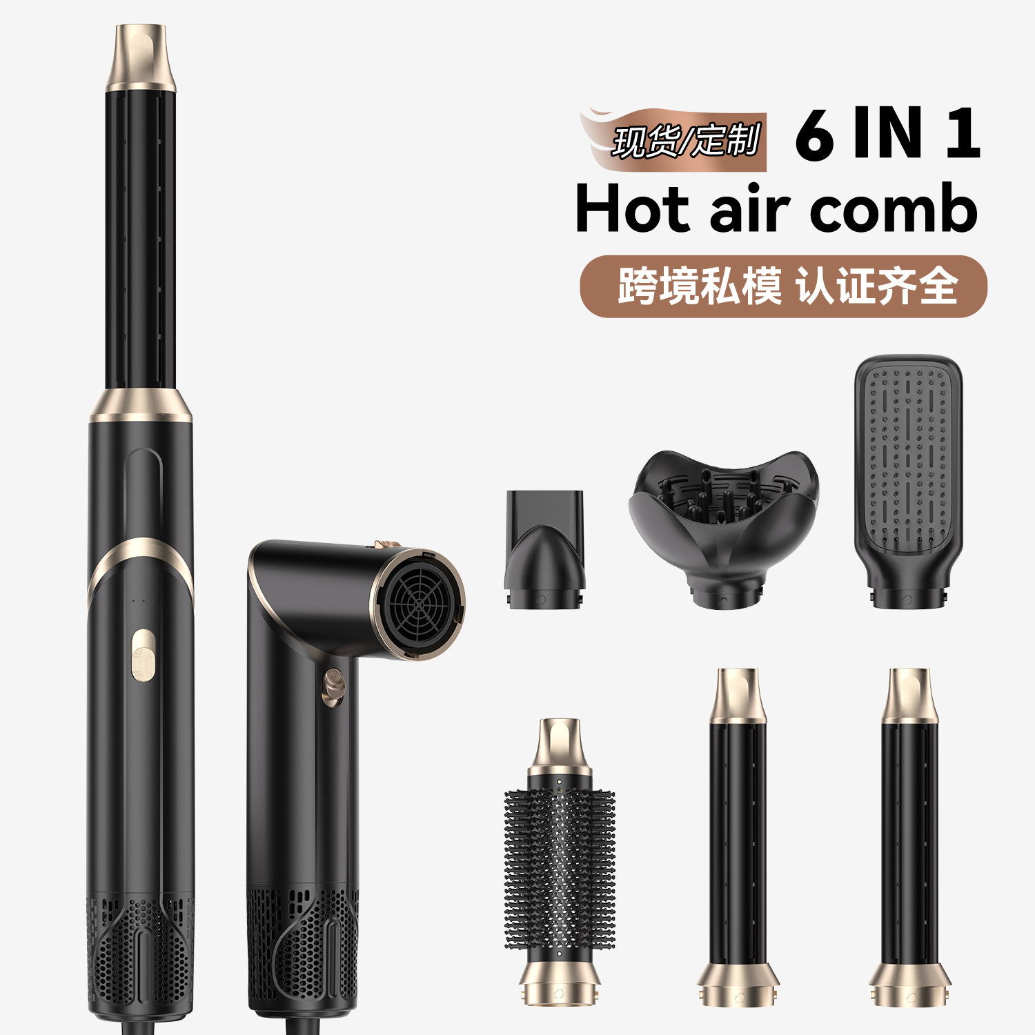 Cepillo de Aire Caliente Multifuncional 6 en 1 de ABS Plegable