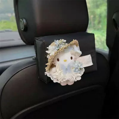 Car tissue box/set Style, Creative and Cute - standard-blue-spring-outfit-big-blue-kt