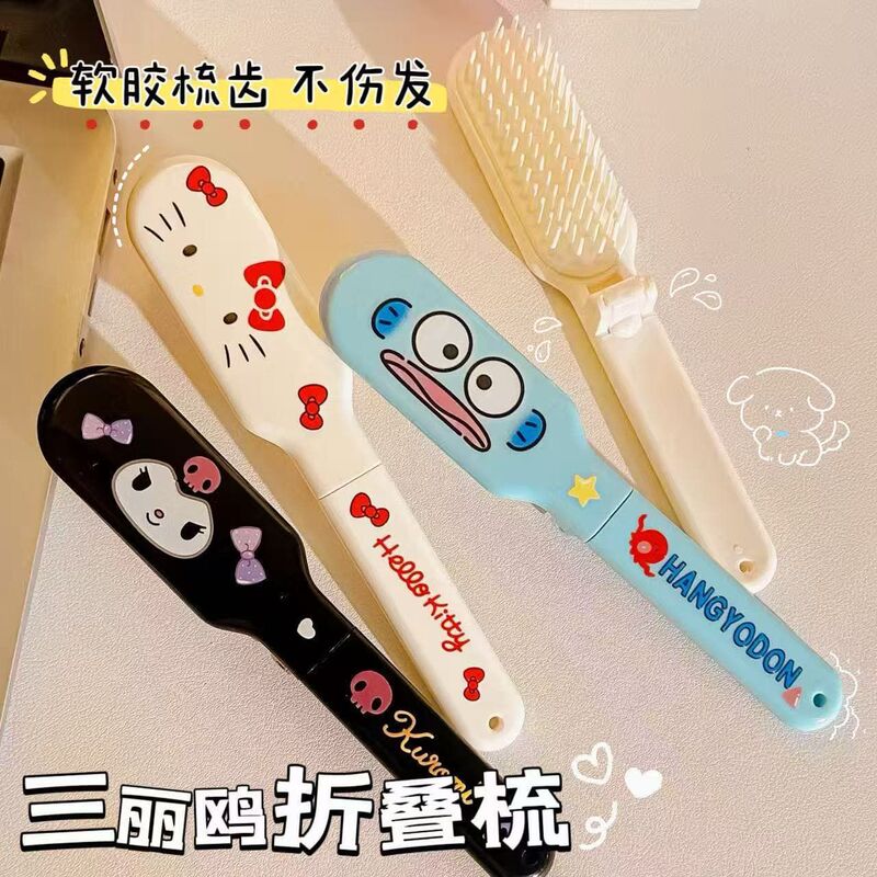 高颜值便携ins大耳狗库洛米丑鱼可折叠梳子软齿学生少女心刘海梳|undefined