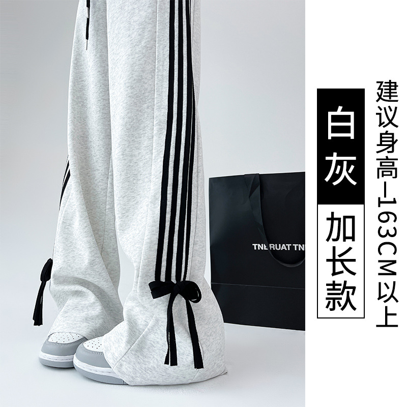 화이트 그레이 [확장 버전]