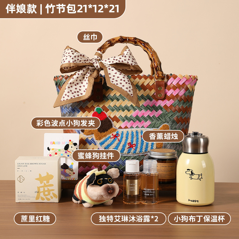 结婚伴手礼送伴娘伴郎小众高级感闺蜜礼物实用创意小礼品婚宴回礼|undefined