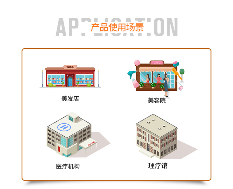 4详情头图-转中文_02.jpg
