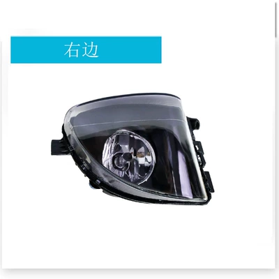 Suitable for 11-13 years BMW Fog lamp - 63177216888-right