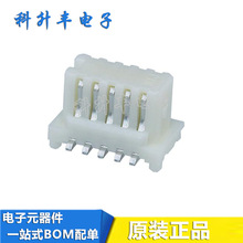 52465-2070 524652070 20Pin 0.8mm��� ���� ������ 0524652070