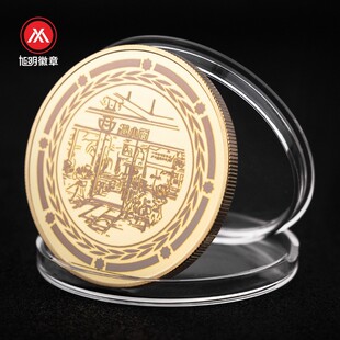 Metal Double-Sided Customized City Tourist Attractions Zoo Museum Laser Travel Gift Blind Box Commemorative Coin