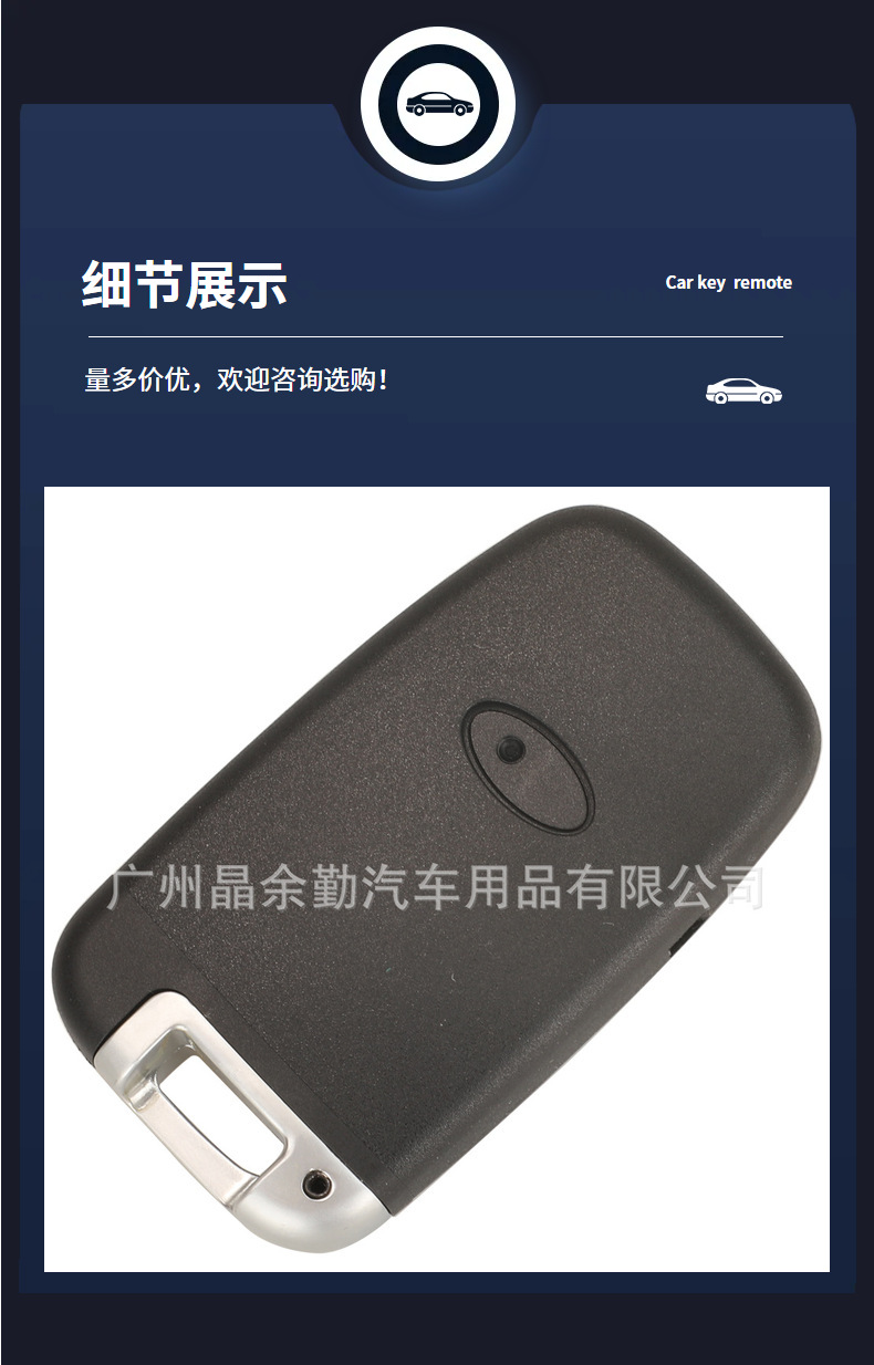 Suitable for Hyundai Kia 3/4 Key Smart Card Key Shell Suo Ba Zhi Run Leading Freddy Key Replacement Shell