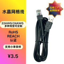 USB���ڴ�ӡ�C��ˮ���W�j���ɶ��� ���Q���N ���ټ��~о���ŭh