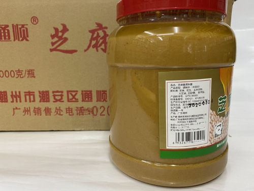 Guangzhou Penghui 10-year-old store supplies Tongshun sesame sauce 3kg/barrel