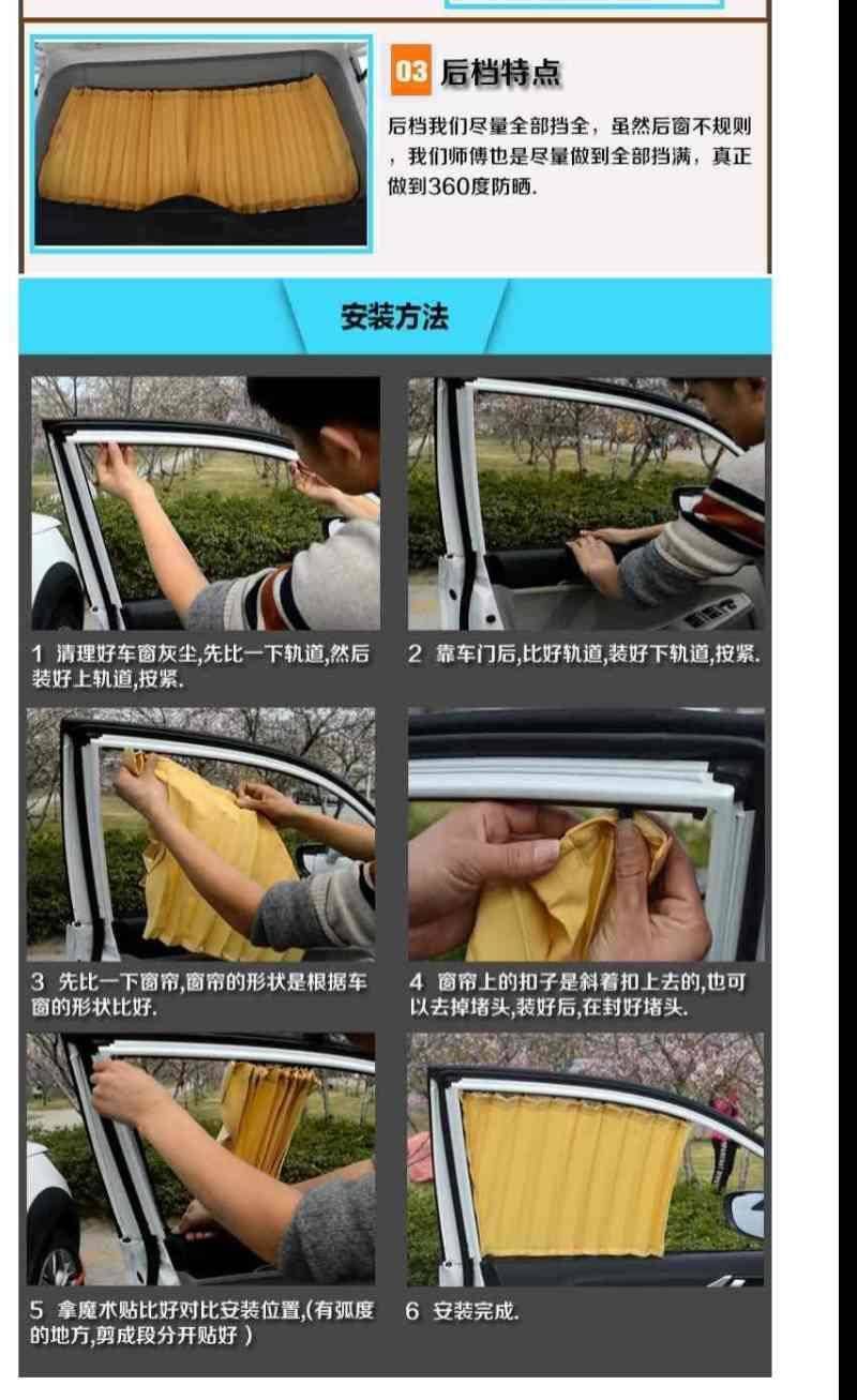 Kia K2/K3/K4/K5 Car-Specific Sunshade Curtains, Double-Track Sunshade Curtains for Cars, Heat Insulation