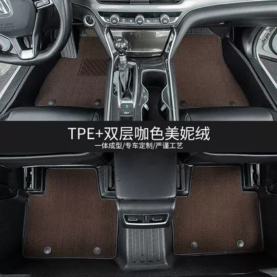 Mat New Energy Tpe Car | Ayaqaltılar (Kovriklər) - 24-tank-500-new-energy-special-double-layer-model-tpe-environmentally-friendly-foot-pads-brown-woolen-wool