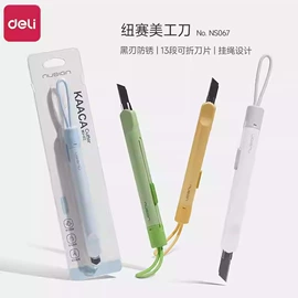 橡皮擦;教学演示用品;中性笔