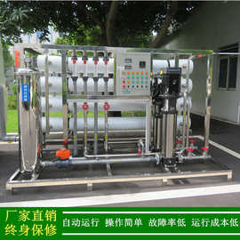 RO纯水机_绿健供应鹰潭6T/H纯水制取设备_广州双级反渗透纯水装置