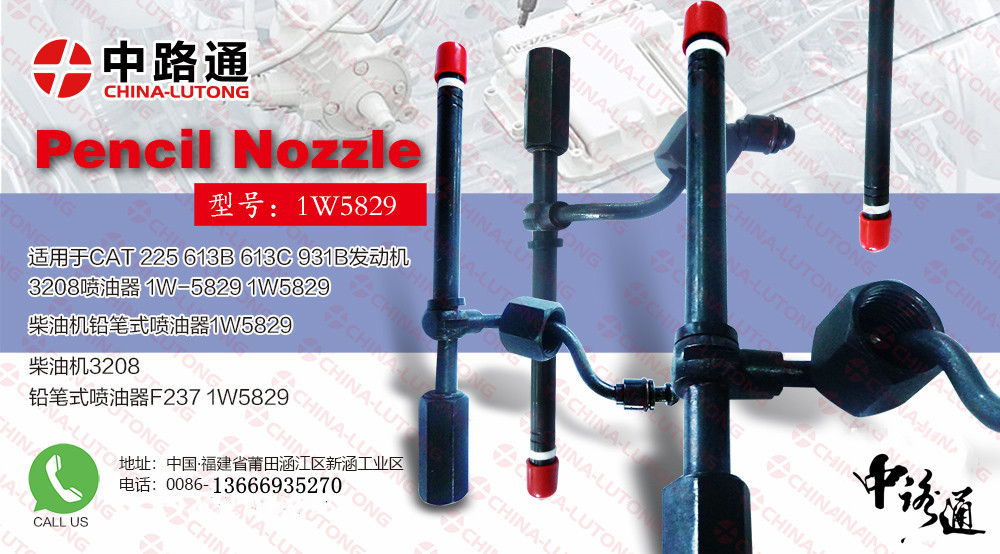 Pencil-Nozzle-for-Caterpillar-